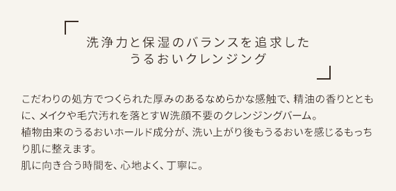 コンセプト画像