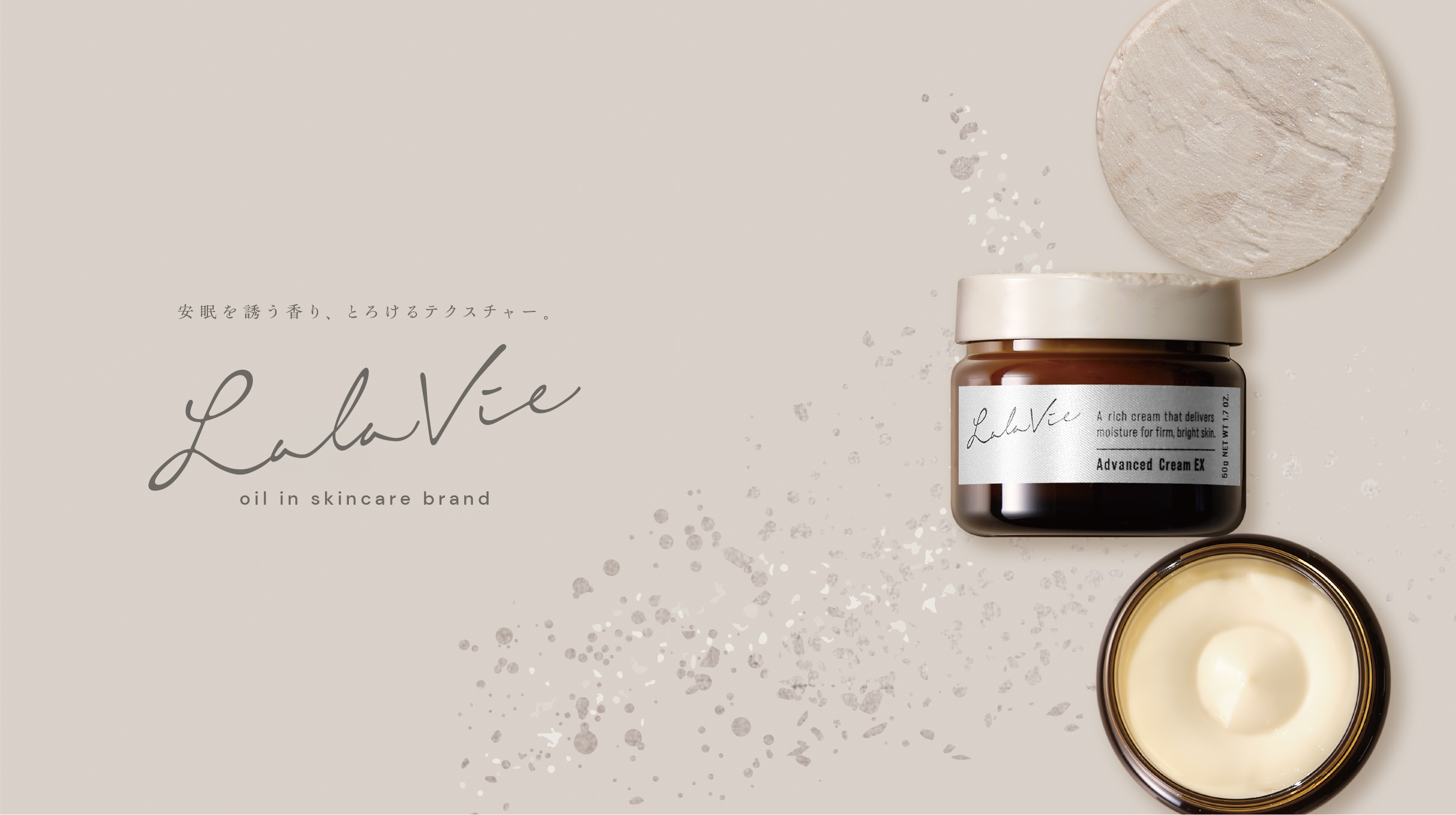 ララヴィ公式オンラインストア