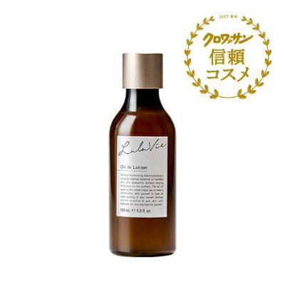 Lala Vie オイルイン ローション＜150mL＞ 商品写真